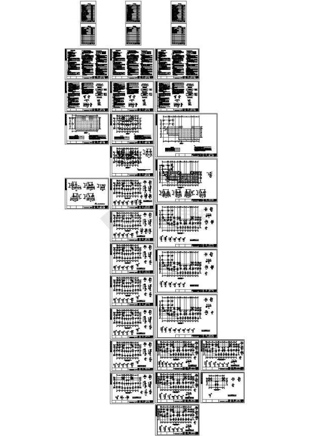 19层桩基础框架剪力墙商住楼结构施工图-图二