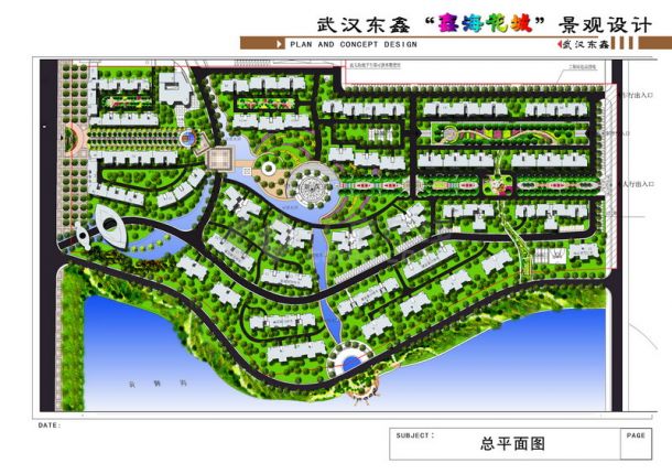 武汉小区景观设计方案-图一