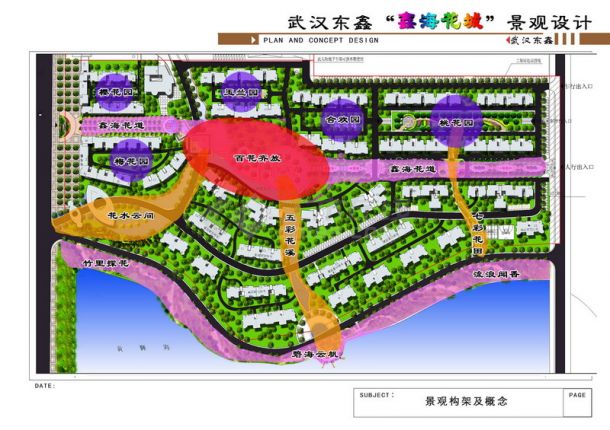 武汉小区景观设计方案-图二