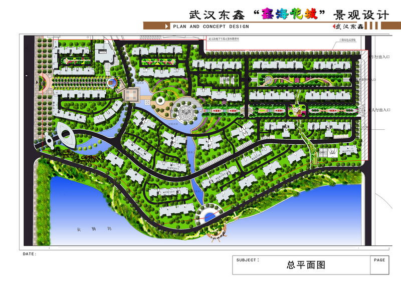 武汉小区景观设计方案