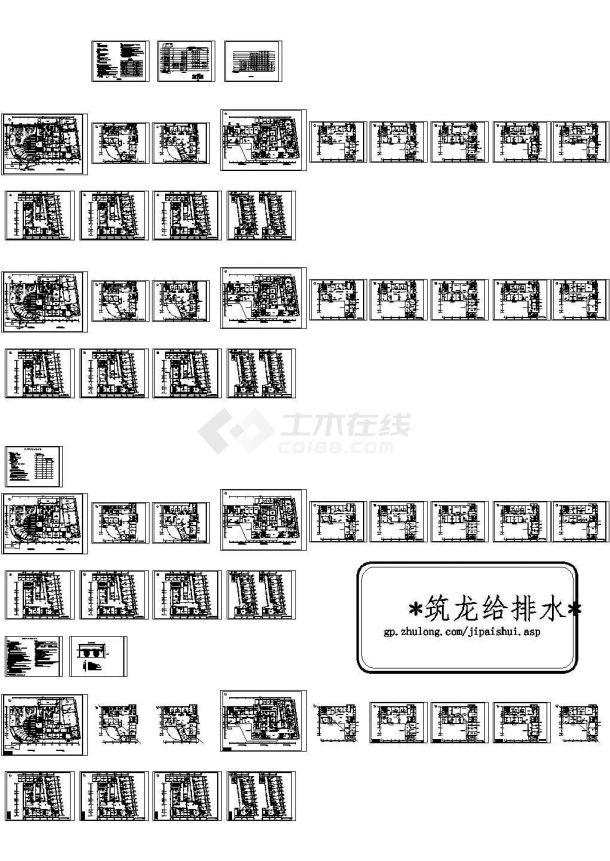 [广东]多层医疗建筑给排水施工图（中心供氧系统直饮水）-图一