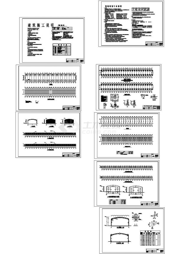 钢结构温室蔬菜大棚结构设计CAD施工图-图一