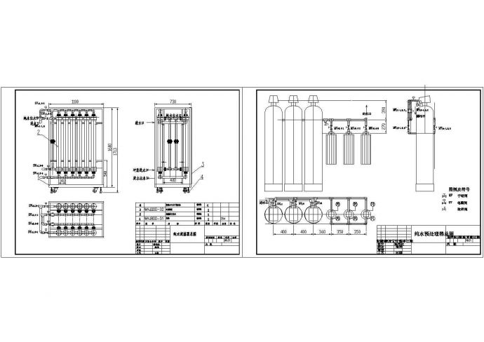 超滤的总装配及纯水超滤器工艺设计图_图1
