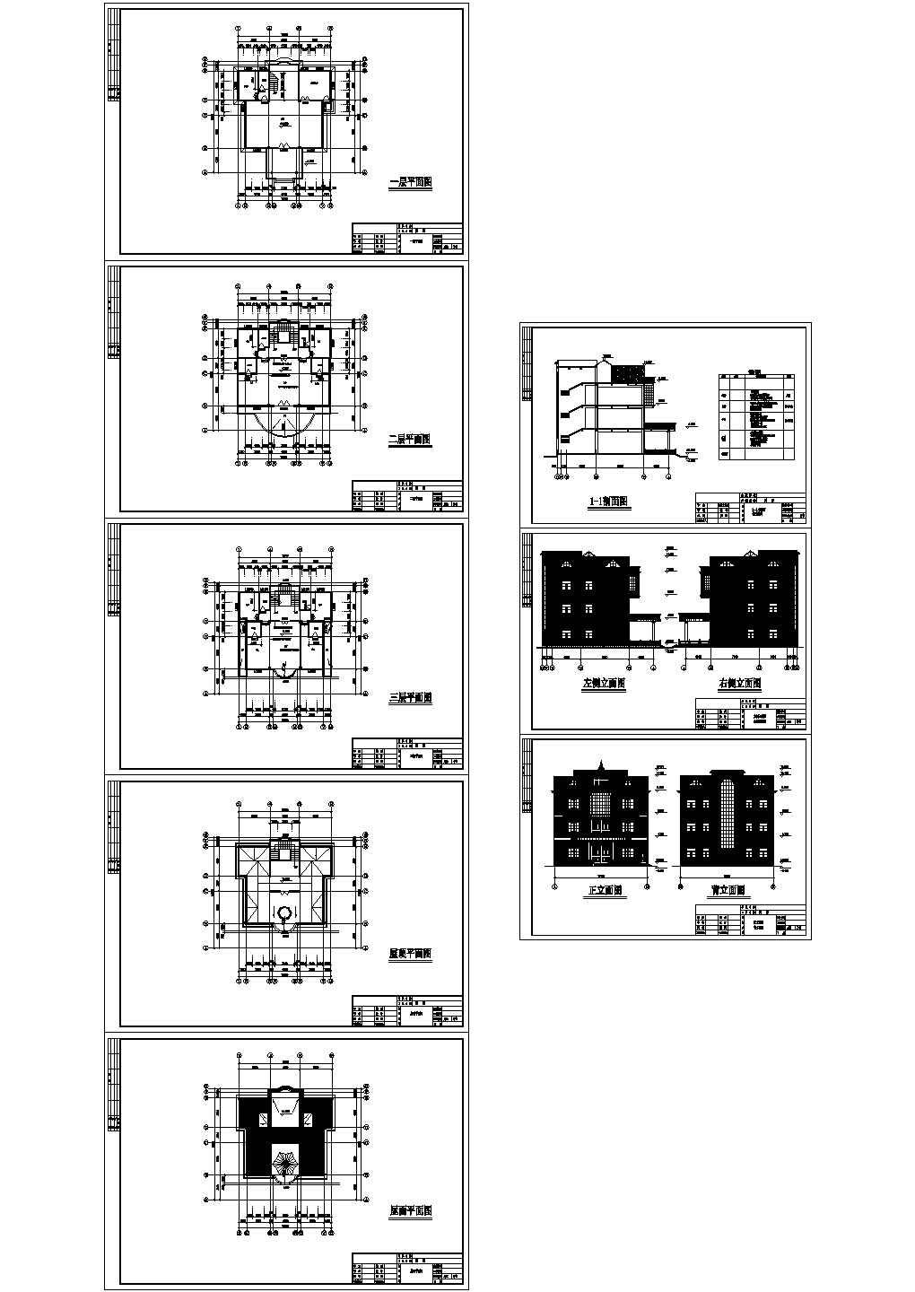 某小户型三层别墅建筑图