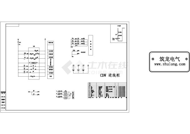 CDW断路器电气二次原理图-图一