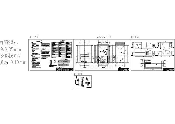 某垃圾渗滤液处理站二期工程建筑施工图纸-图一