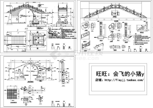 全套古典拱桥的结构设计Cad设计图-图一