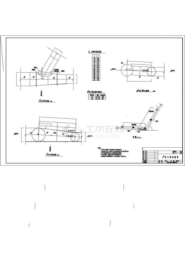 松阳县枫坪水电站压力钢管布置结构图-图二