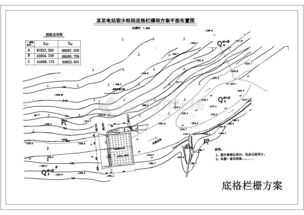 某电站取水枢纽底格栏栅坝及全闸方案结构布置图-图一