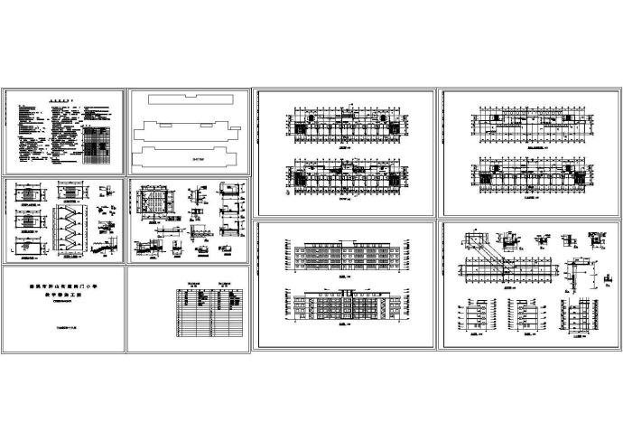 某四层小学教学楼建筑施工图纸_图1