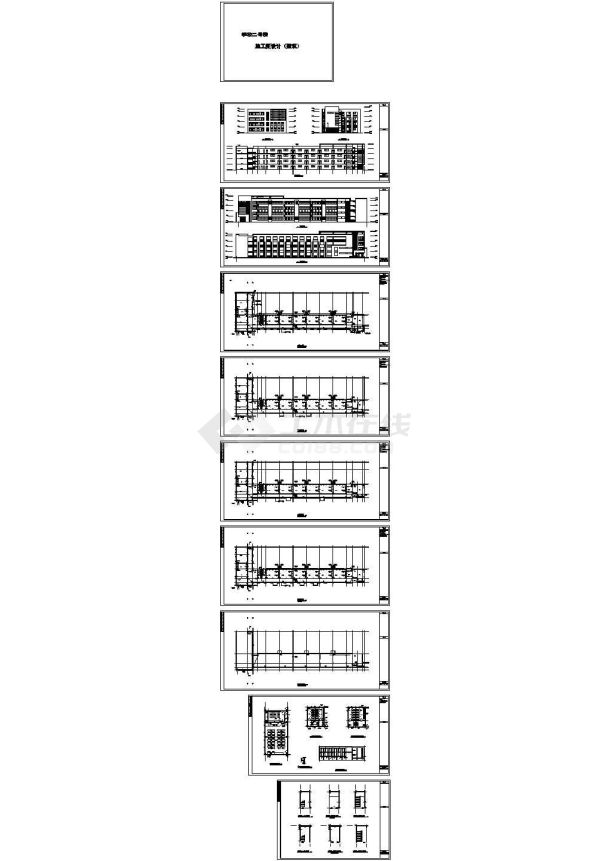 重庆某星光学校四层教学楼建筑初步图纸-图一