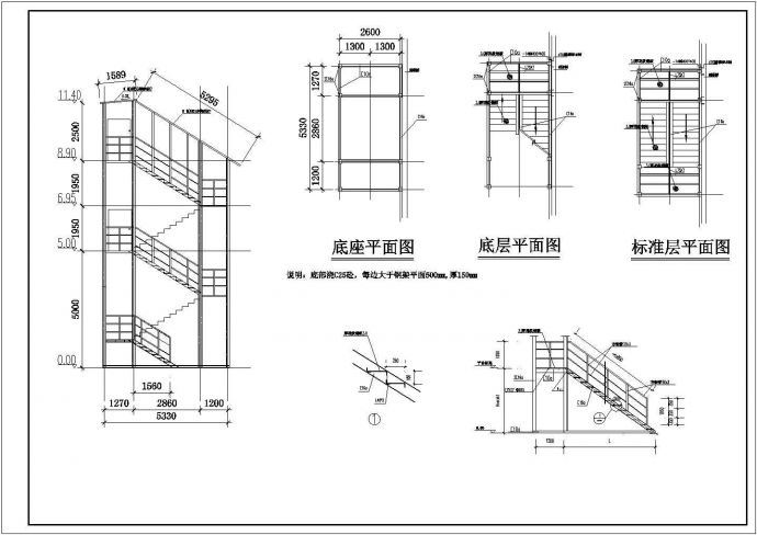 某工厂钢楼梯构造CAD详图_图1
