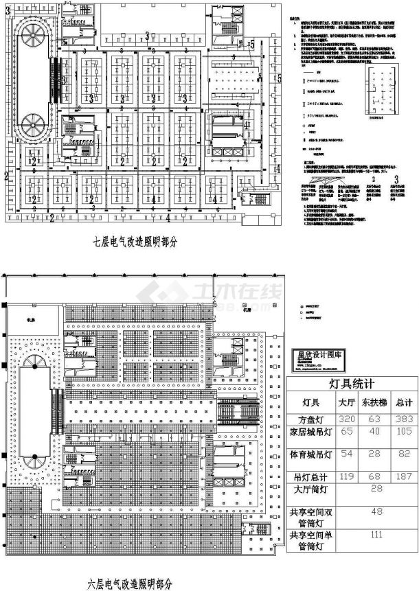 北京某综合商场六七层平面电气设计CAD施工图-图一
