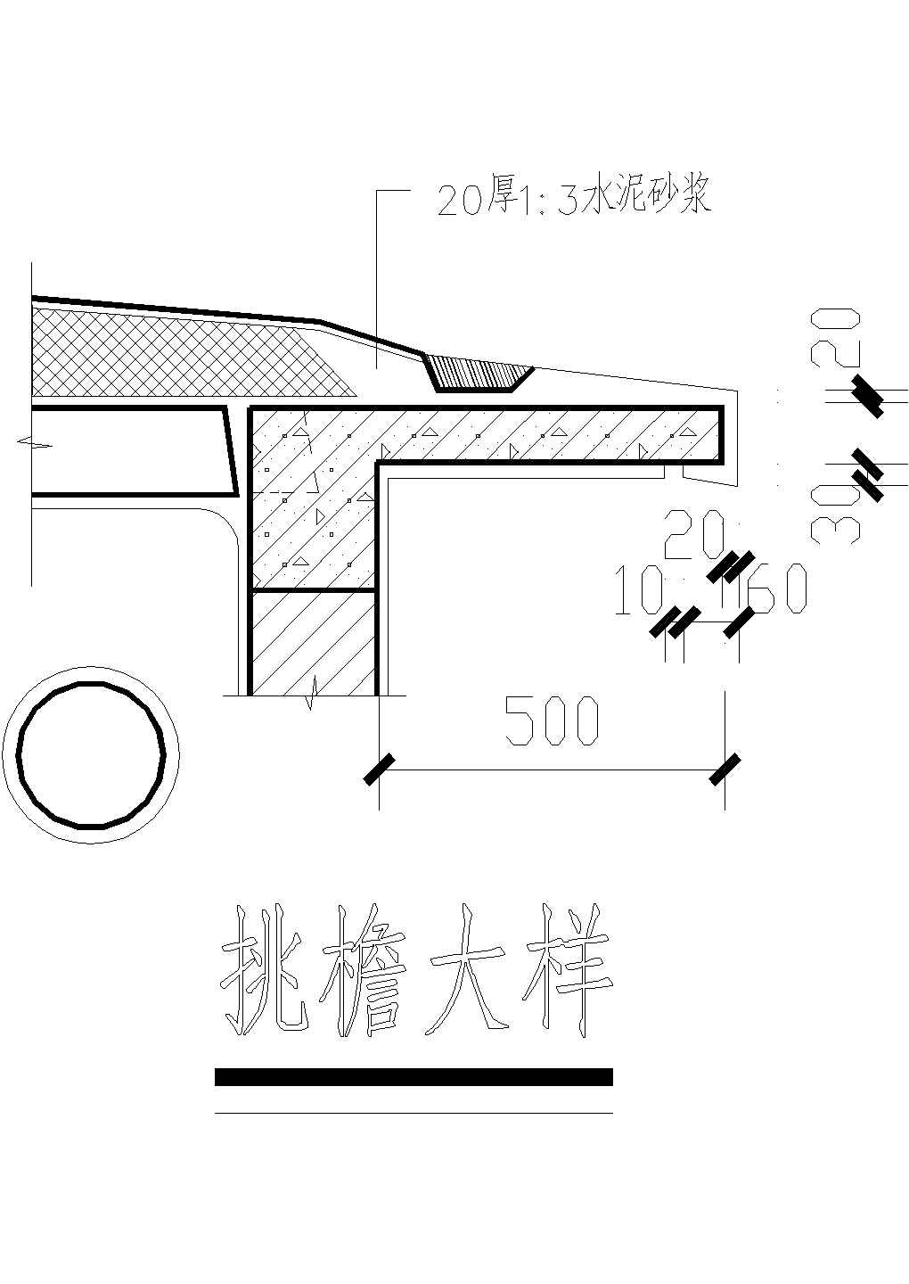 DY-挑檐大样CAD施工图设计