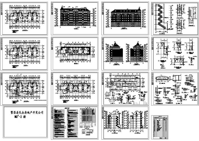 某地欧式多层住宅楼建筑设计施工图_图1