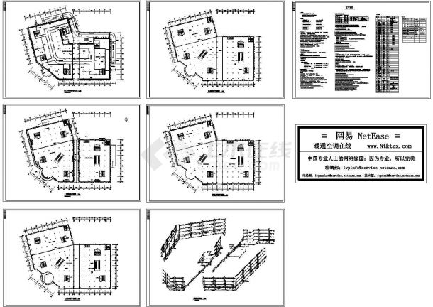 大型物流园采暖施工CAD图纸设计-图一