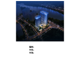 [郑州]研发技术中心混凝土工程施工方案图片1