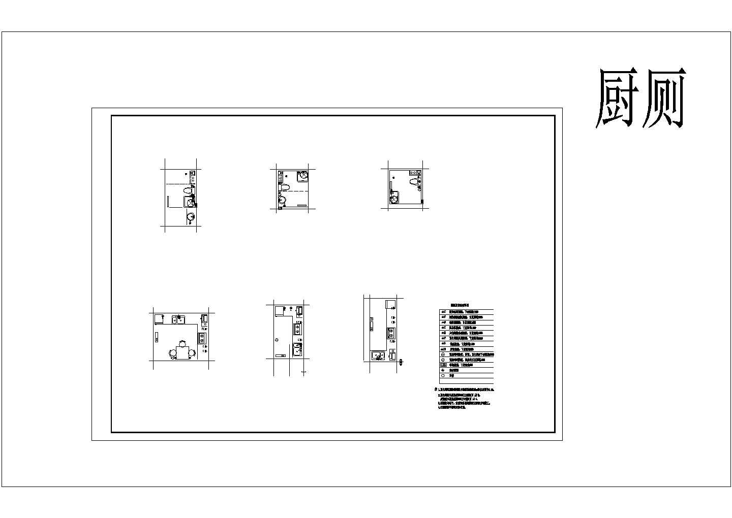 [天津]某小区24层塔式住宅建筑cad施工图