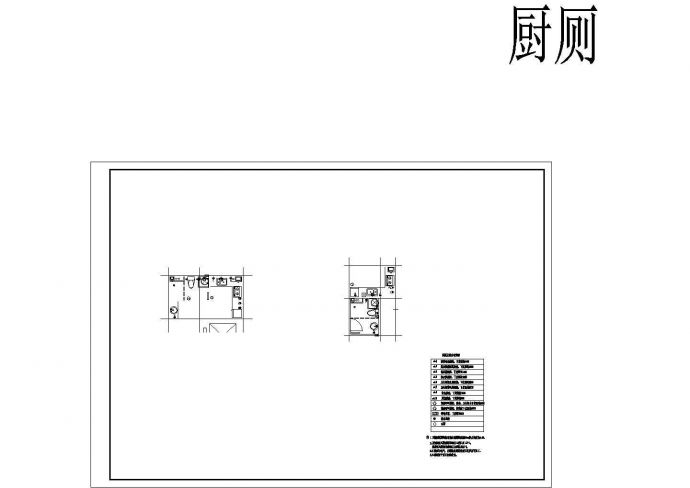 某小区十八层塔式住宅详细建筑施工图纸_图1