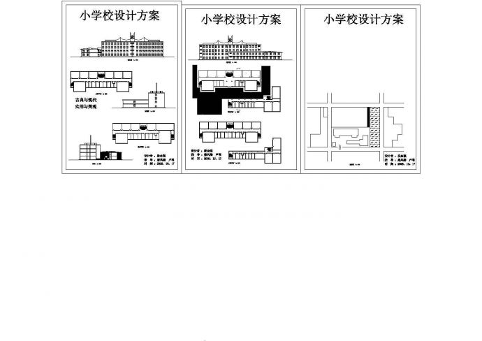 某小学校多层砖混结构教学楼设计cad全套建筑方案图（标注详细）_图1
