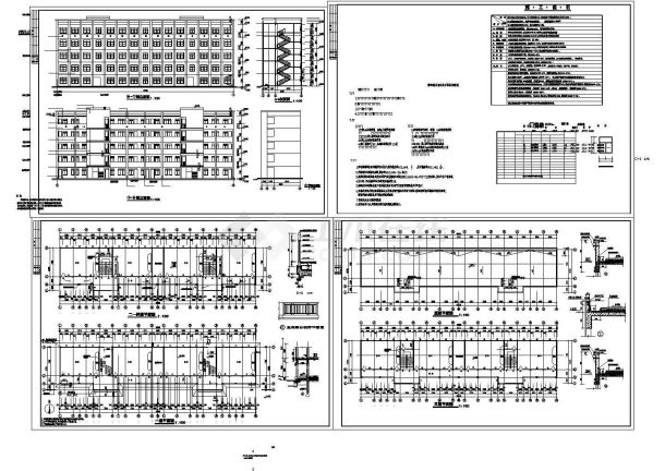 某中学五层砖混结构教学楼设计cad全套建筑方案图（含设计说明）-图一