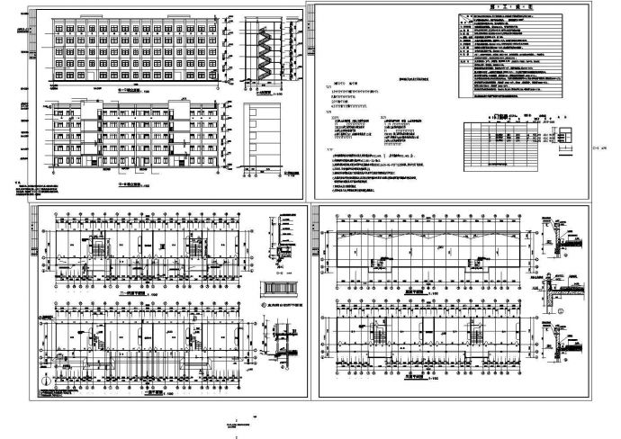 某中学五层砖混结构教学楼设计cad全套建筑方案图（含设计说明）_图1