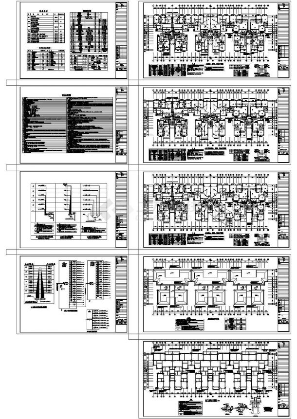 [重庆]大型小区商业住宅楼全套电气施工CAD图纸-图一