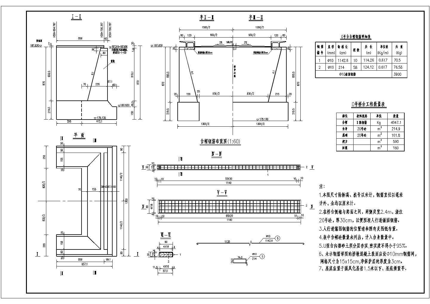 某90m彩虹桥CAD详细平面设计图