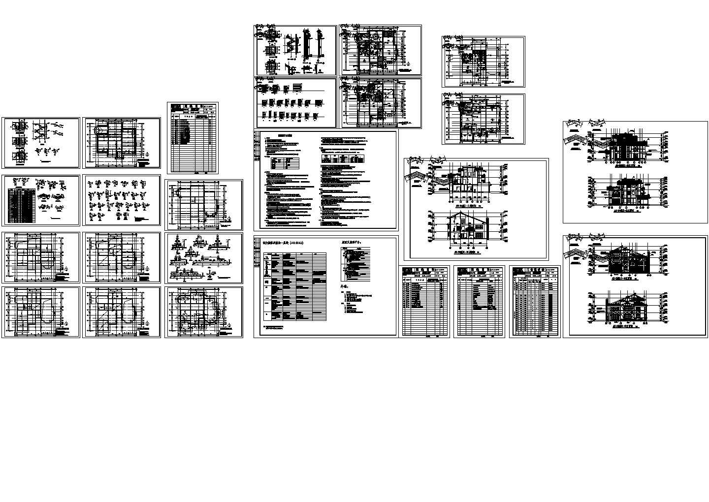砖混结构住宅别墅结构设计施工图