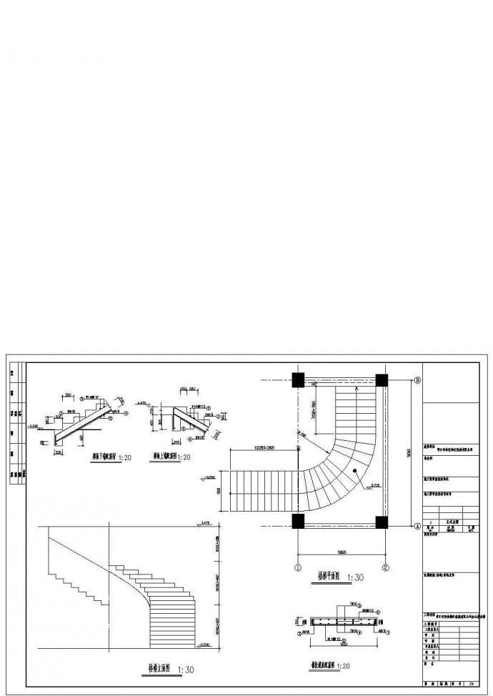 螺旋楼梯建筑结构配筋图_图1