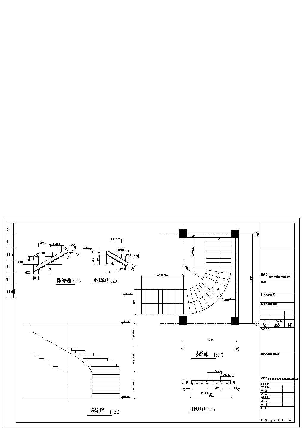 螺旋楼梯建筑结构配筋图