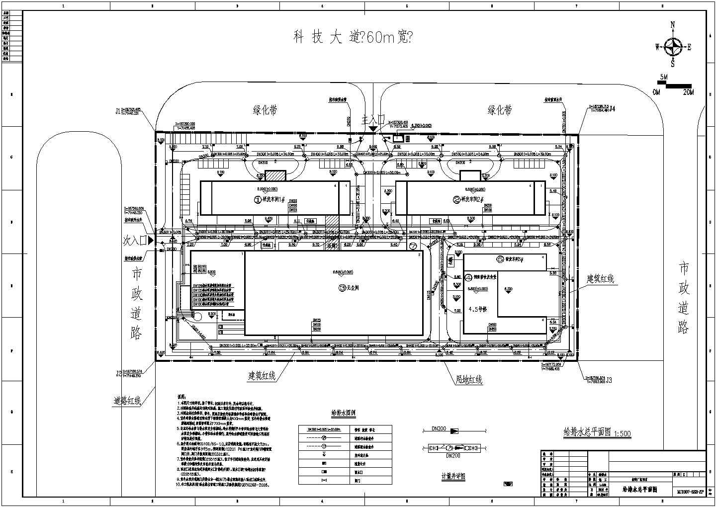 广州市某电子工业企业工厂全套给排水施工cad图纸（含总平面图）