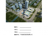 [洛阳]城市广场项目5#楼钢结构安装方案图片1