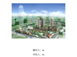 武汉某住宅小区智能家居系统施工组织方案图片1