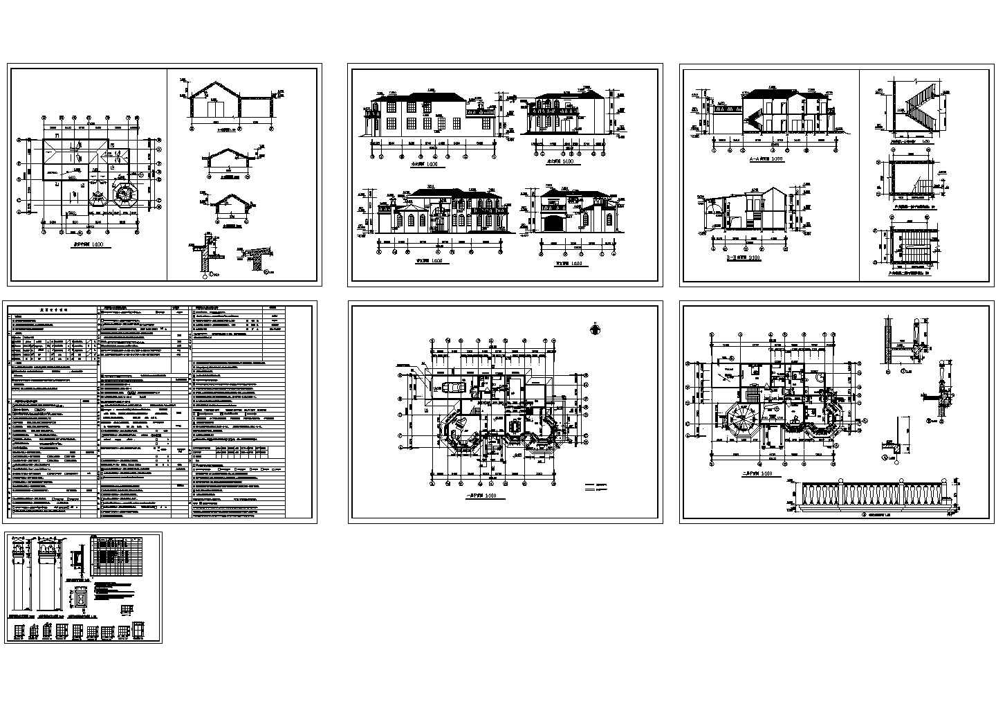 某二层框架结构欧式别墅设计cad全套建施图纸（含设计说明）