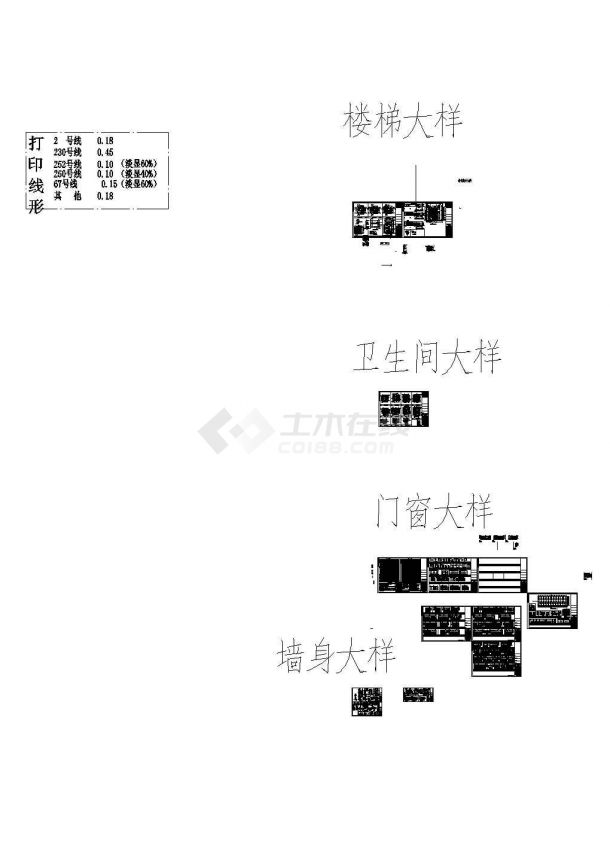 [广州]三层18班幼儿园建筑设计cad施工图-图一