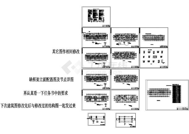 [学士]框架结构综合楼施工图全套 cad-图一