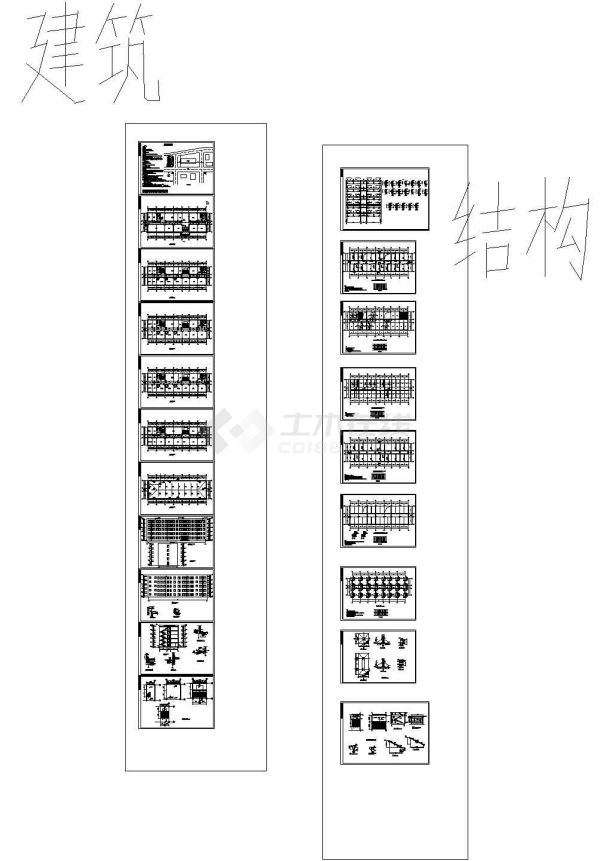 办公楼设计_5000平米左右五层框架办公楼建筑设计cad图，含设计说明-图一