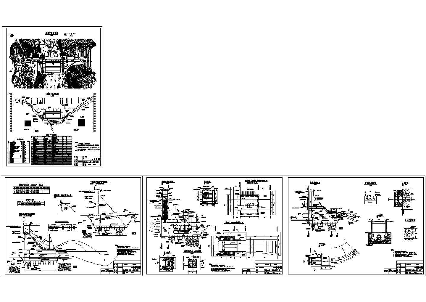【山东】某碾压砼重力坝设计全套CAD方案详图