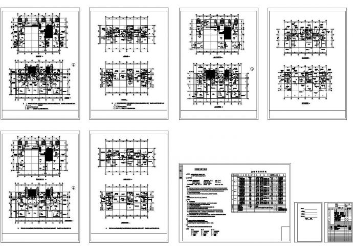 多层别墅空调通风系统设计施工图，11张图纸。_图1