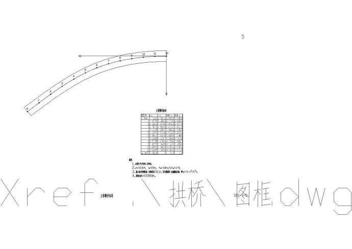 钢筋混凝土 拱桥cad施工图设计_图1