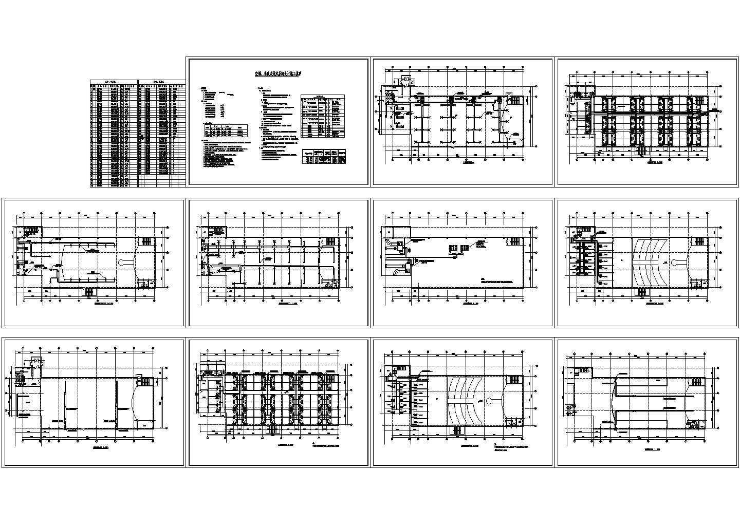 娱乐场所技改项目空调系统设计施工，11张图纸。
