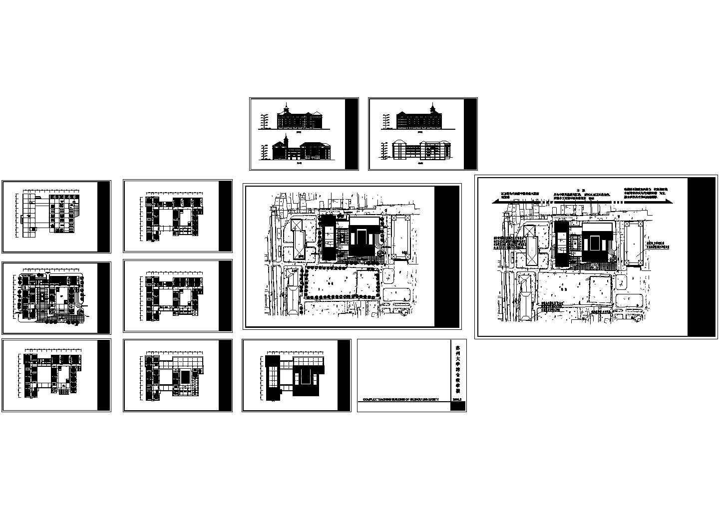 苏州大学全套建筑设计cad施工图纸（某甲级院设计，标注详细）