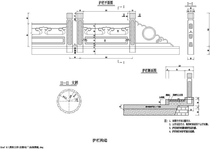 公园景观拱桥（通车）设计cad施工图_图1