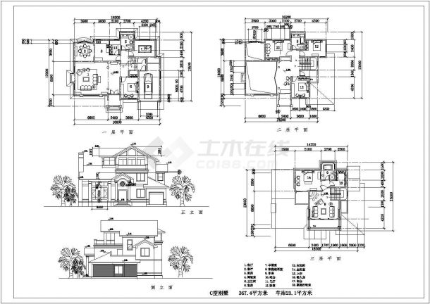 某三层框架结构小别墅（367.4㎡）设计cad全套建筑方案图（甲级院设计）-图一