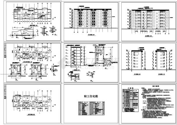 某单位职工多层住宅楼建筑设计施工图-图一