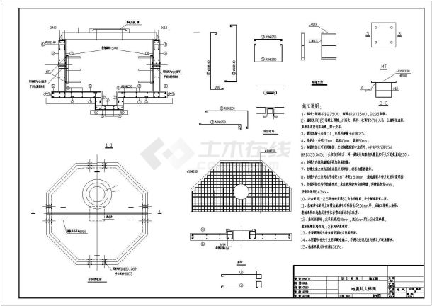 八角形电缆井建施详情方案-图二