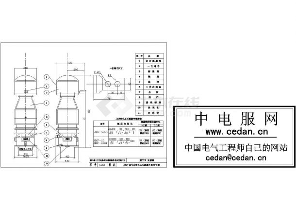 JDCF63_110型电压互感器外形尺寸图-图一