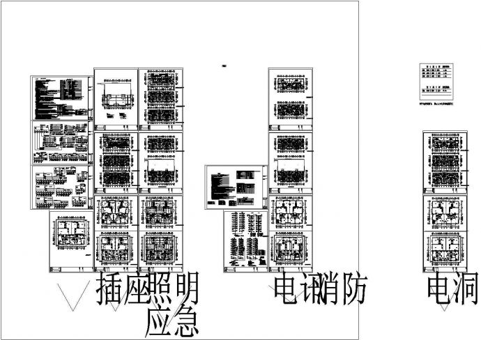 某地下一层地上十一层框架剪力墙结构住宅楼（一二层为网点，三层及以上为单元式住宅；总建筑面积6706.52平方米）配电设计cad全套电气施工图（含设计说明，含弱电设计）_图1