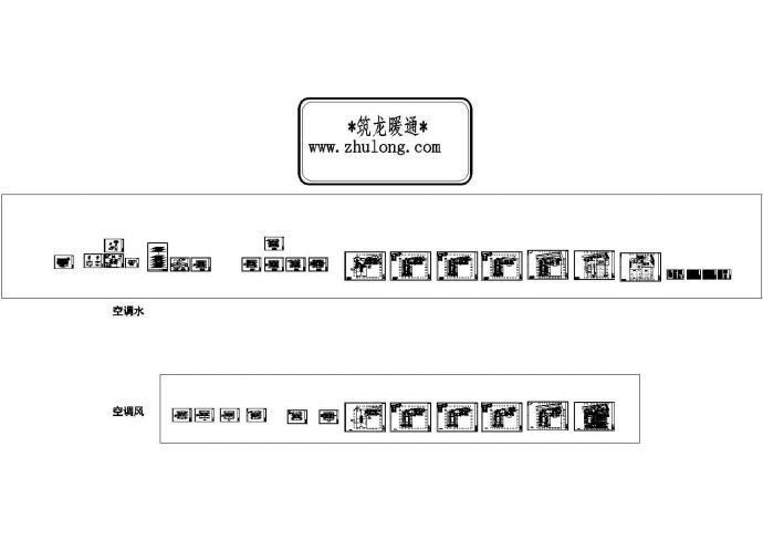 某大型商业楼暖通空调防排烟设计图纸_图1